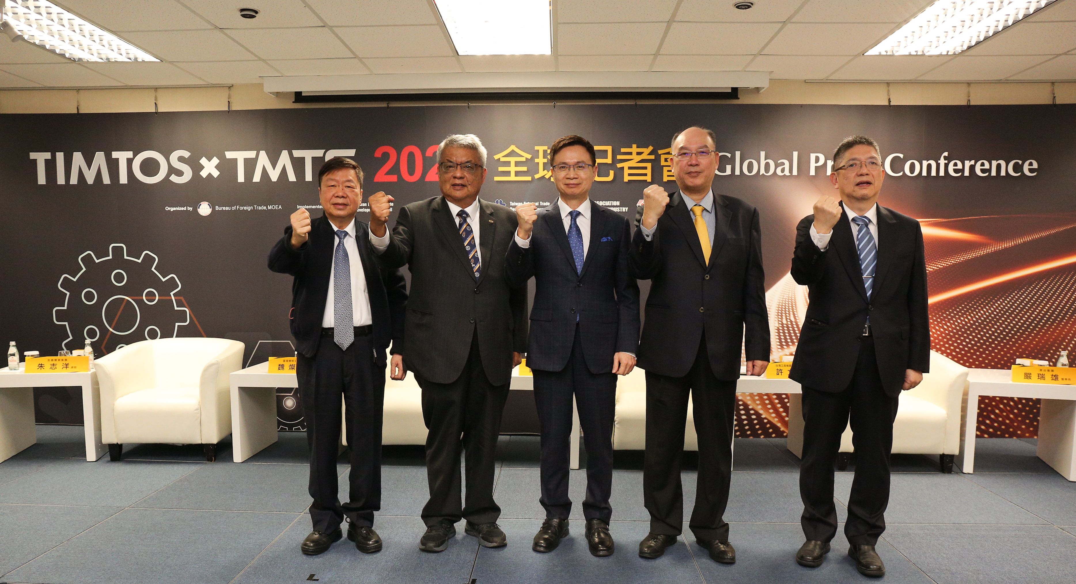 James C F. Huang, Chairman, TAITRA, Larry Wei, Chairman, TAMI and Harbor Hsu, Chairman, TMBA, Jimmy Chu, Chairman, Fair Friend Group and Jui-Hsiung Yen, Chairman of TTGroup addressed the international press interaction.