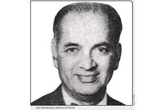 THE LUMINARIES BEHIND IMTMA